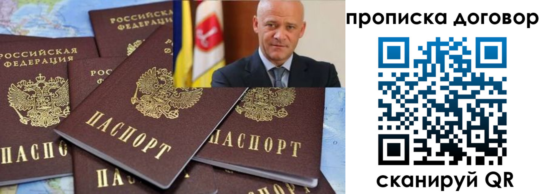 пропишу в квартире в Алдане
